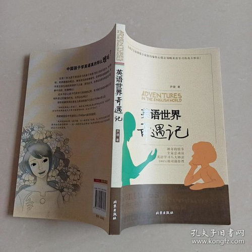 孔夫子舊書網(wǎng) 全品類商品中的好人好書好店，引領(lǐng)電子出版物銷售新潮流