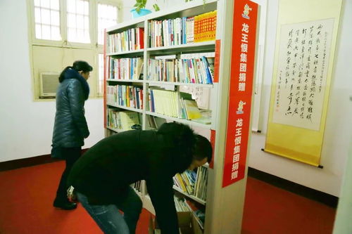 龍王恨集團(tuán)向愛心書屋捐贈(zèng)圖書，助力書香社會(huì)建設(shè)