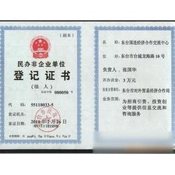 鹽城市技術(shù)轉(zhuǎn)讓市場概覽 供應(yīng)商、廠家與批發(fā)平臺(tái)全解析