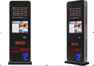 廣州市微果電子 32寸蘋果立式廣告機(jī)，智能優(yōu)惠券打印，引領(lǐng)商業(yè)展示新潮流