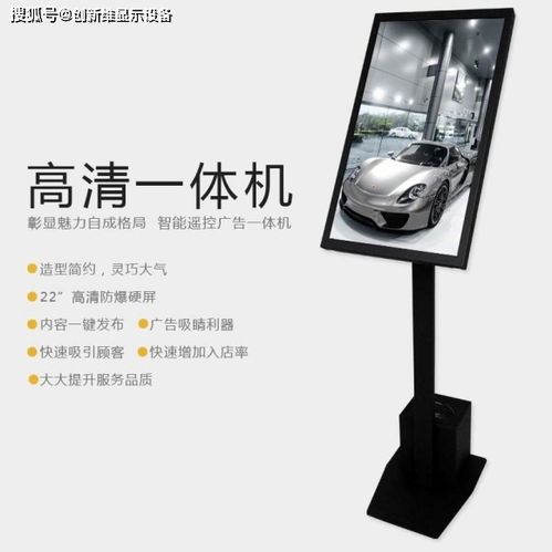 貞豐縣70寸液晶廣告機(jī)研發(fā)商性?xún)r(jià)比解析